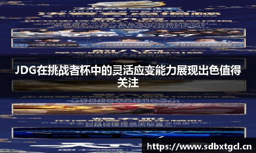 大满贯平台app