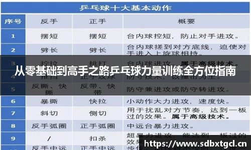 大满贯官方